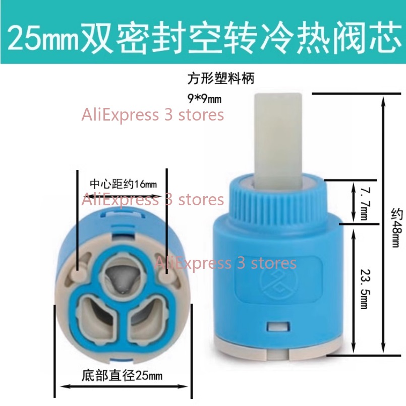 1PCS 35/40mm Replacement Ceram - Kitchen Gadgets Mixer recension och pris
