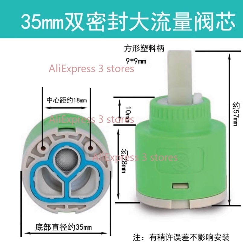 1PCS 35/40mm Replacement Ceram - Kitchen Gadgets Mixer recension och pris
